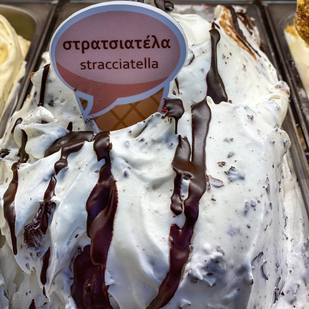 Στρατσιατέλα